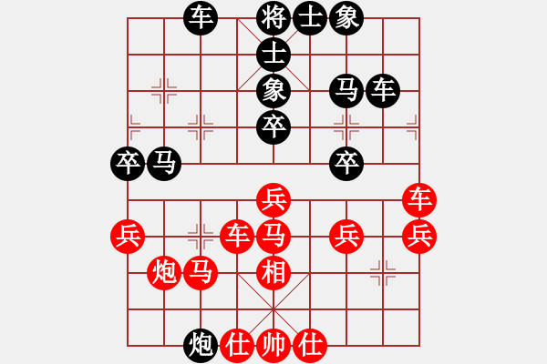 象棋棋譜圖片：黃嘉亮(9段)-和-紅九軍陸號(hào)(4r) - 步數(shù)：40 