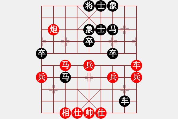 象棋棋譜圖片：黃嘉亮(9段)-和-紅九軍陸號(hào)(4r) - 步數(shù)：50 