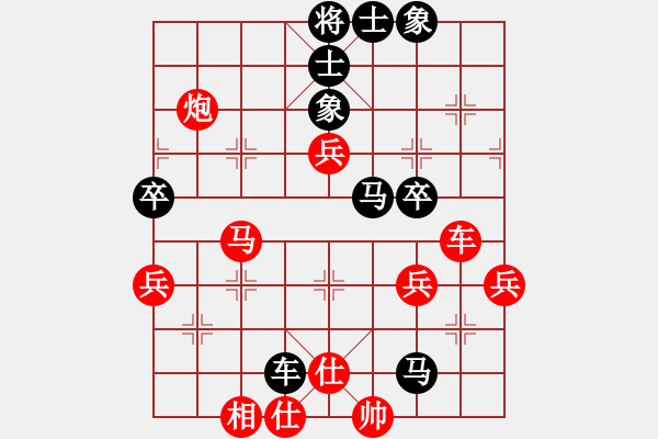 象棋棋譜圖片：黃嘉亮(9段)-和-紅九軍陸號(hào)(4r) - 步數(shù)：60 