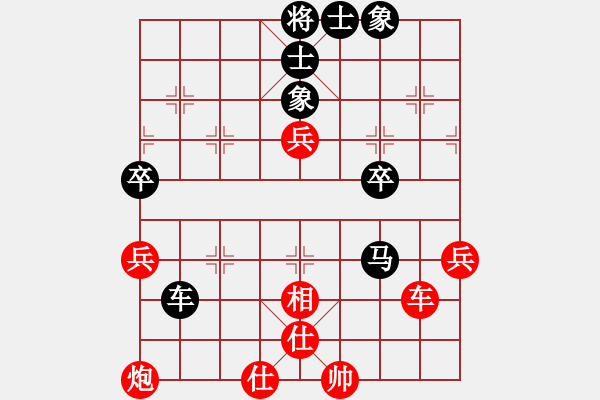 象棋棋譜圖片：黃嘉亮(9段)-和-紅九軍陸號(hào)(4r) - 步數(shù)：70 