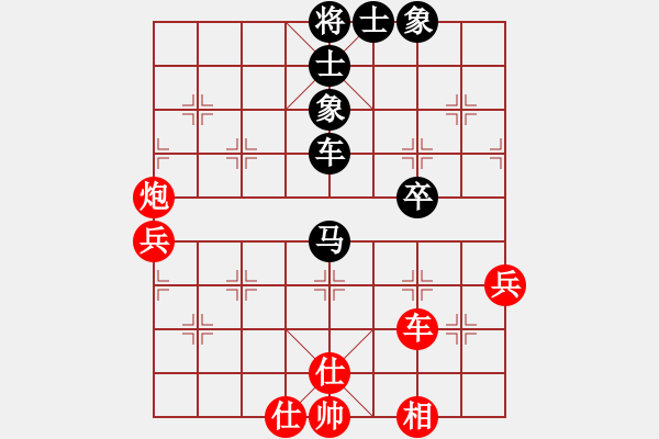 象棋棋譜圖片：黃嘉亮(9段)-和-紅九軍陸號(hào)(4r) - 步數(shù)：80 