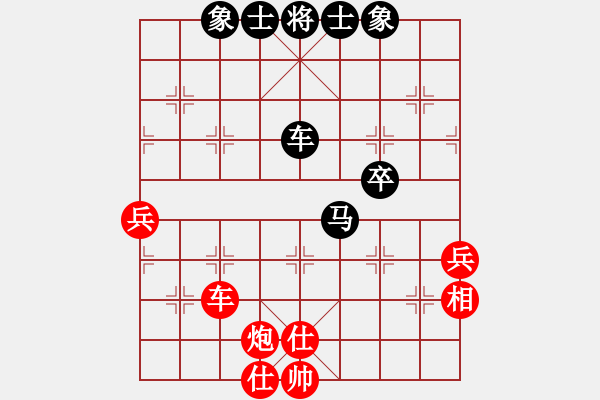 象棋棋譜圖片：黃嘉亮(9段)-和-紅九軍陸號(hào)(4r) - 步數(shù)：90 