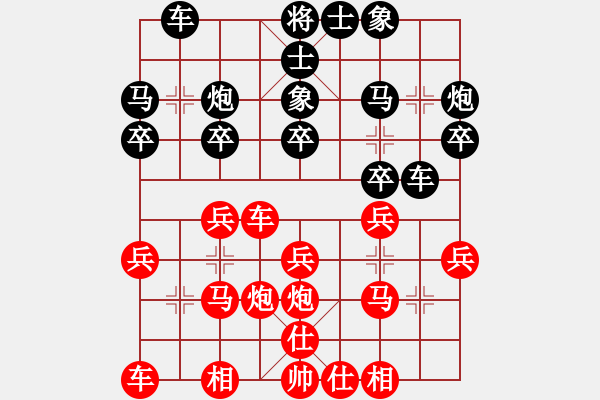 象棋棋譜圖片：名劍之晶瑩(日帥)-負-海洲和尚(日帥) - 步數(shù)：20 