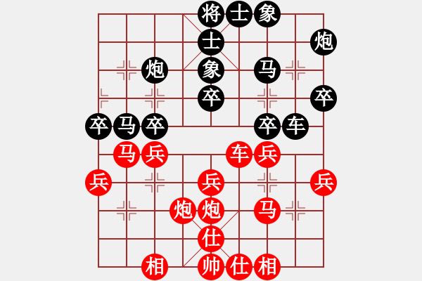 象棋棋譜圖片：名劍之晶瑩(日帥)-負-海洲和尚(日帥) - 步數(shù)：30 