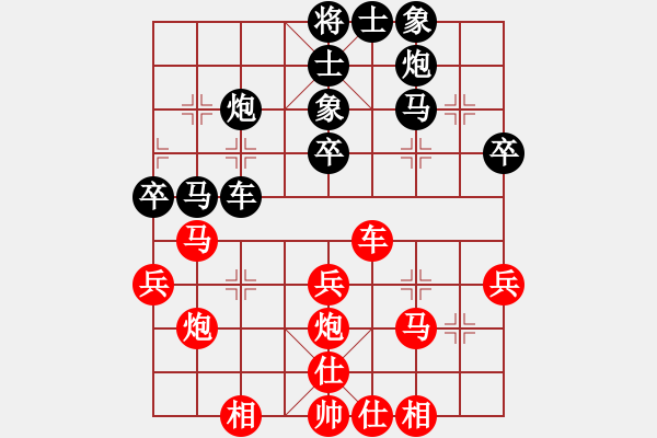 象棋棋譜圖片：名劍之晶瑩(日帥)-負-海洲和尚(日帥) - 步數(shù)：36 