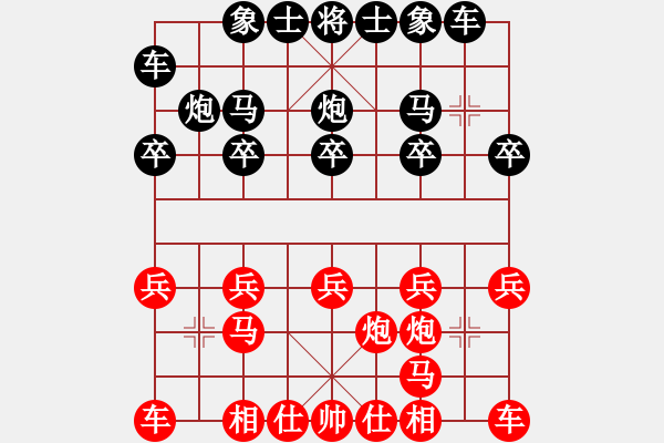 象棋棋譜圖片：康妮象棋-2 - 步數(shù)：10 