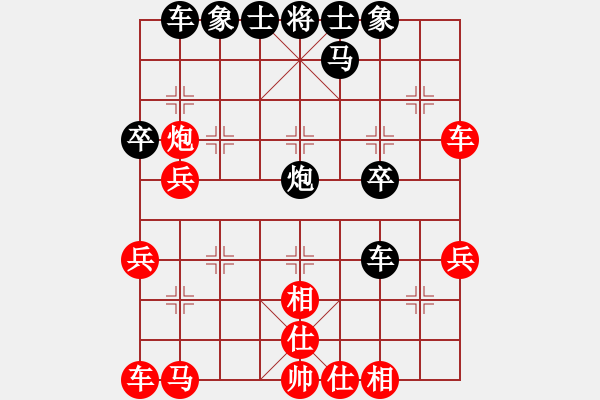 象棋棋譜圖片：布局研究 中炮過河車進中兵對屏風馬平炮兌車退窩心馬(三) - 步數(shù)：40 