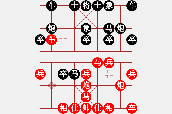 象棋棋譜圖片：寧夏 王貴福 負(fù) 濟(jì)南 王彥 - 步數(shù)：20 