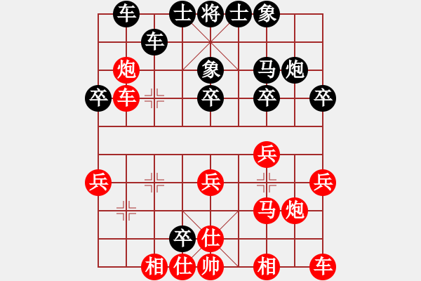 象棋棋譜圖片：寧夏 王貴福 負(fù) 濟(jì)南 王彥 - 步數(shù)：30 