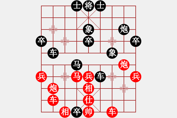 象棋棋譜圖片：寧夏 王貴福 負(fù) 濟(jì)南 王彥 - 步數(shù)：50 