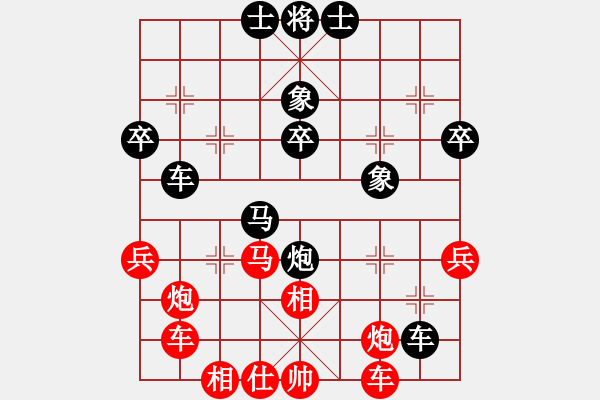 象棋棋譜圖片：寧夏 王貴福 負(fù) 濟(jì)南 王彥 - 步數(shù)：60 