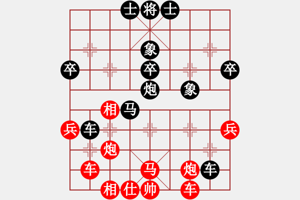 象棋棋譜圖片：寧夏 王貴福 負(fù) 濟(jì)南 王彥 - 步數(shù)：70 