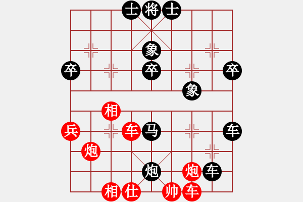 象棋棋譜圖片：寧夏 王貴福 負(fù) 濟(jì)南 王彥 - 步數(shù)：80 