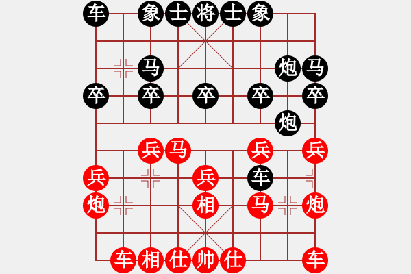 象棋棋譜圖片：葬心紅勝wwyx_7580【飛相局】 - 步數(shù)：19 