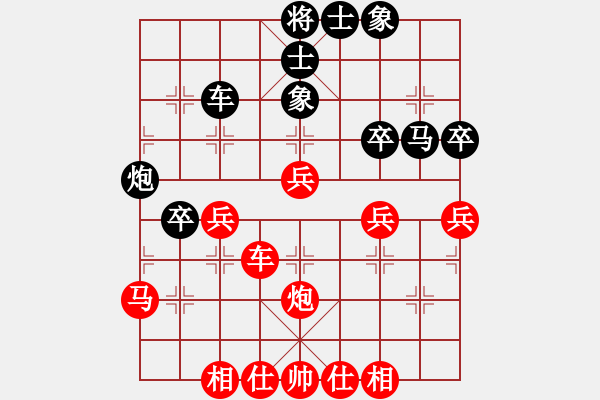 象棋棋譜圖片：fhengzc(1r)-負(fù)-閑著沒事干(日帥) - 步數(shù)：50 