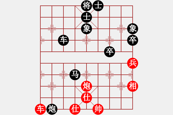 象棋棋譜圖片：fhengzc(1r)-負(fù)-閑著沒事干(日帥) - 步數(shù)：70 