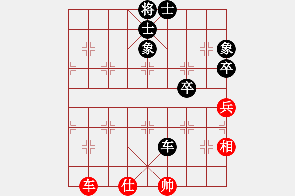 象棋棋譜圖片：fhengzc(1r)-負(fù)-閑著沒事干(日帥) - 步數(shù)：76 