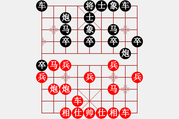 象棋棋譜圖片：hapencore(1段)-勝-七愛賢(1段) - 步數(shù)：20 