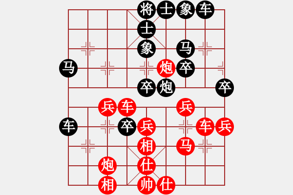 象棋棋譜圖片：hapencore(1段)-勝-七愛賢(1段) - 步數(shù)：40 