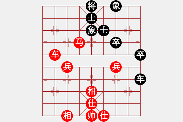 象棋棋譜圖片：hapencore(1段)-勝-七愛賢(1段) - 步數(shù)：69 