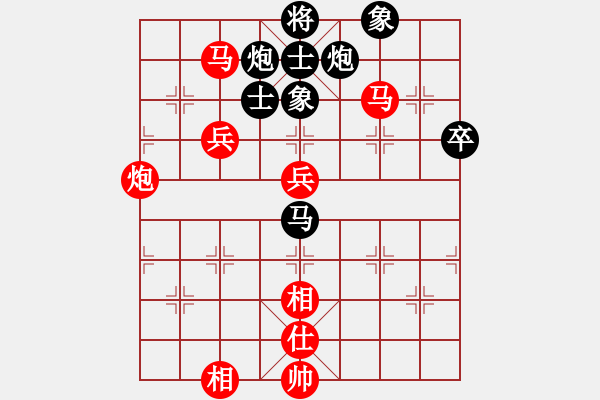 象棋棋譜圖片：五六炮過河車對屏風馬 黑兩頭蛇云南 黨國蕾 和 山西 董波 - 步數(shù)：100 