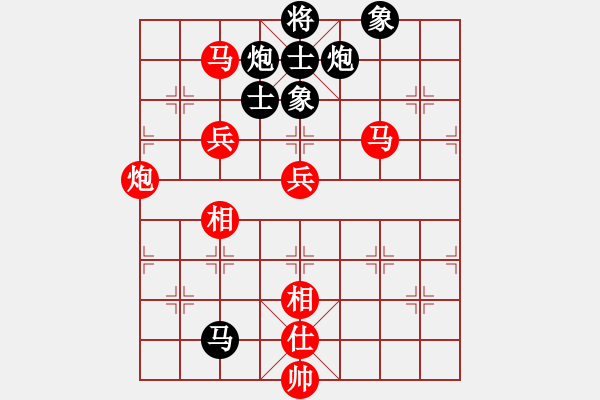 象棋棋譜圖片：五六炮過河車對屏風馬 黑兩頭蛇云南 黨國蕾 和 山西 董波 - 步數(shù)：110 