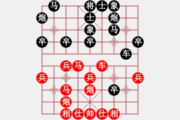 象棋棋譜圖片：五六炮過河車對屏風馬 黑兩頭蛇云南 黨國蕾 和 山西 董波 - 步數(shù)：40 