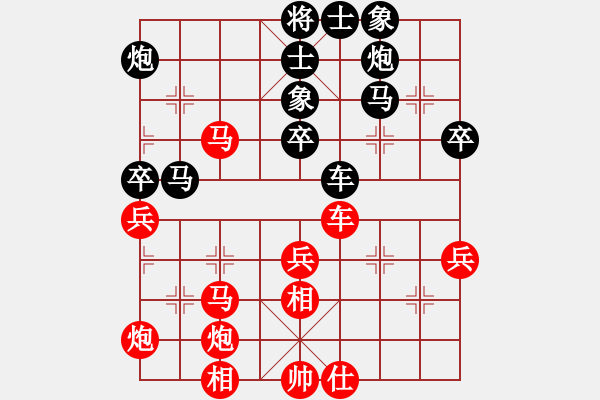 象棋棋譜圖片：五六炮過河車對屏風馬 黑兩頭蛇云南 黨國蕾 和 山西 董波 - 步數(shù)：60 