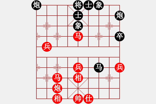 象棋棋譜圖片：五六炮過河車對屏風馬 黑兩頭蛇云南 黨國蕾 和 山西 董波 - 步數(shù)：70 