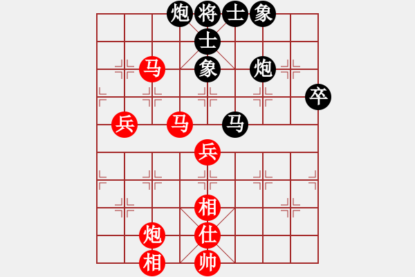 象棋棋譜圖片：五六炮過河車對屏風馬 黑兩頭蛇云南 黨國蕾 和 山西 董波 - 步數(shù)：80 