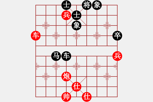 象棋棋谱图片：徐天红 先和 吕钦 - 步数：77 