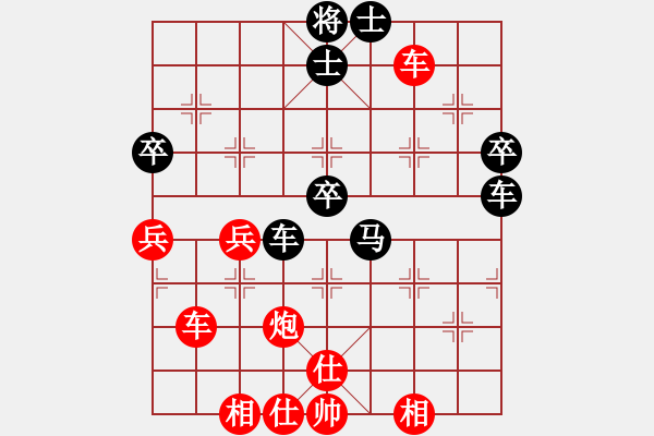 象棋棋譜圖片：華燈初上(月將)-和-過為撥(6段)中炮過河車互進(jìn)七兵對屏風(fēng)馬右炮過河 - 步數(shù)：50 