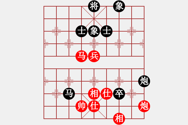 象棋棋譜圖片：狐禪(9星)-和-老子叫宣觀(北斗) - 步數(shù)：100 