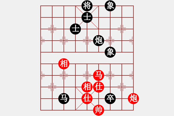 象棋棋譜圖片：狐禪(9星)-和-老子叫宣觀(北斗) - 步數(shù)：130 