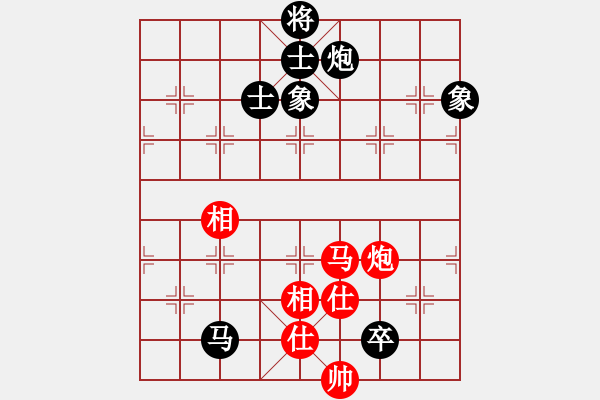 象棋棋譜圖片：狐禪(9星)-和-老子叫宣觀(北斗) - 步數(shù)：160 