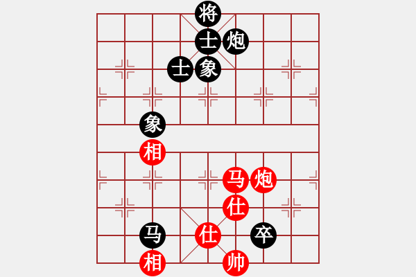 象棋棋譜圖片：狐禪(9星)-和-老子叫宣觀(北斗) - 步數(shù)：200 