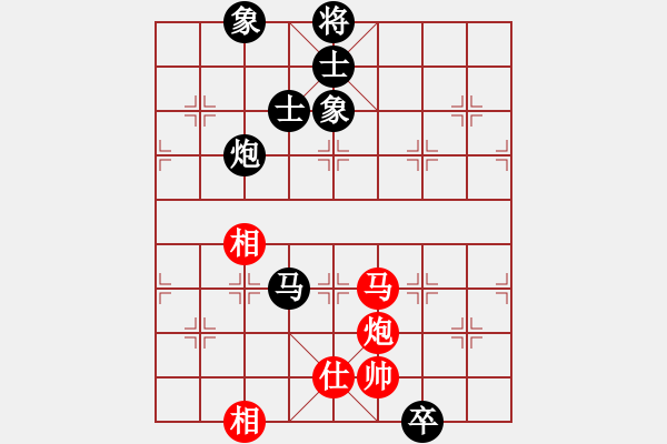 象棋棋譜圖片：狐禪(9星)-和-老子叫宣觀(北斗) - 步數(shù)：230 