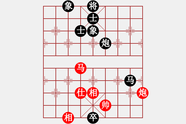 象棋棋譜圖片：狐禪(9星)-和-老子叫宣觀(北斗) - 步數(shù)：250 