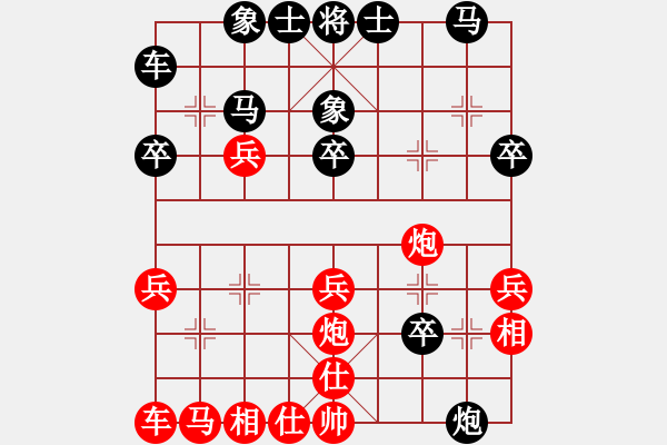 象棋棋譜圖片：狐禪(9星)-和-老子叫宣觀(北斗) - 步數(shù)：30 