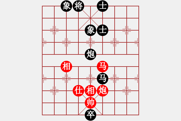 象棋棋譜圖片：狐禪(9星)-和-老子叫宣觀(北斗) - 步數(shù)：300 