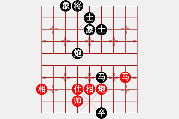 象棋棋譜圖片：狐禪(9星)-和-老子叫宣觀(北斗) - 步數(shù)：310 