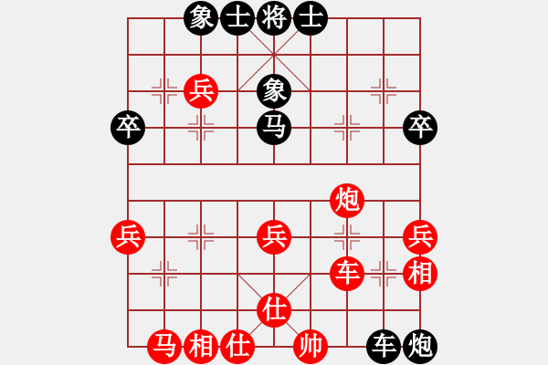 象棋棋譜圖片：狐禪(9星)-和-老子叫宣觀(北斗) - 步數(shù)：40 