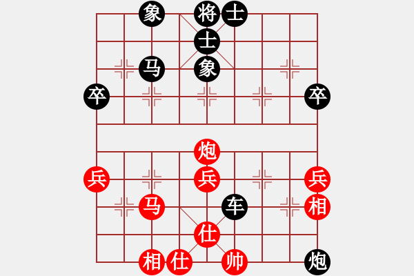 象棋棋譜圖片：狐禪(9星)-和-老子叫宣觀(北斗) - 步數(shù)：50 