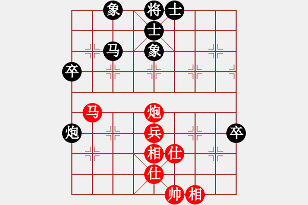 象棋棋譜圖片：狐禪(9星)-和-老子叫宣觀(北斗) - 步數(shù)：60 