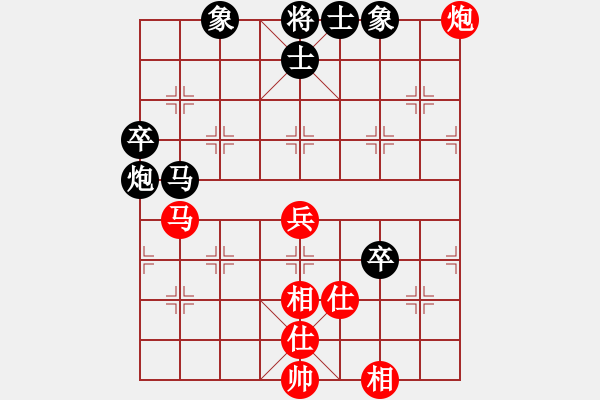 象棋棋譜圖片：狐禪(9星)-和-老子叫宣觀(北斗) - 步數(shù)：70 