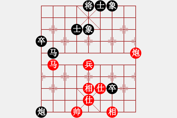 象棋棋譜圖片：狐禪(9星)-和-老子叫宣觀(北斗) - 步數(shù)：80 