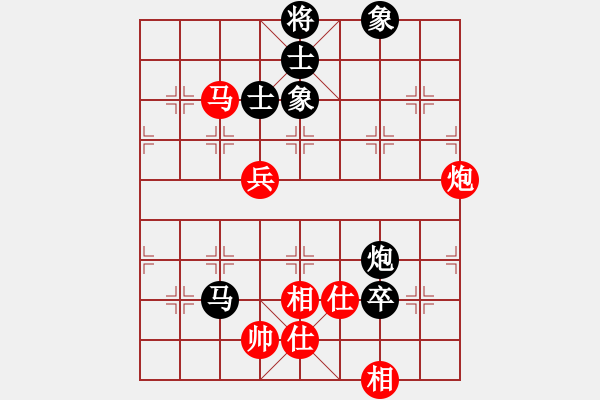 象棋棋譜圖片：狐禪(9星)-和-老子叫宣觀(北斗) - 步數(shù)：90 