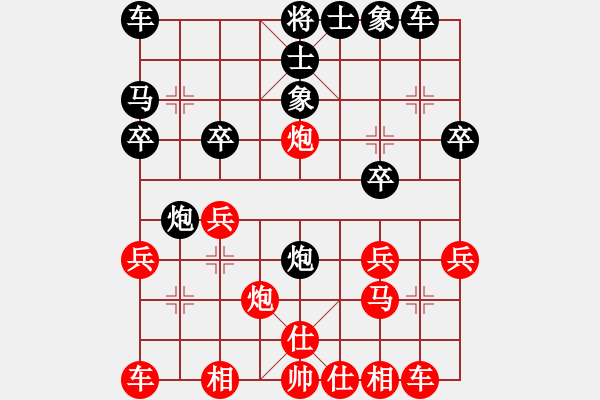 象棋棋譜圖片：lxcjg(2弦)-負(fù)-醉棋渡河(2f) - 步數(shù)：20 