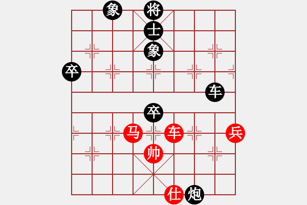 象棋棋譜圖片：150924 第6輪 決賽快棋2 姚威和（森）負(fù) 蘇亞強(qiáng)（柔） - 步數(shù)：110 