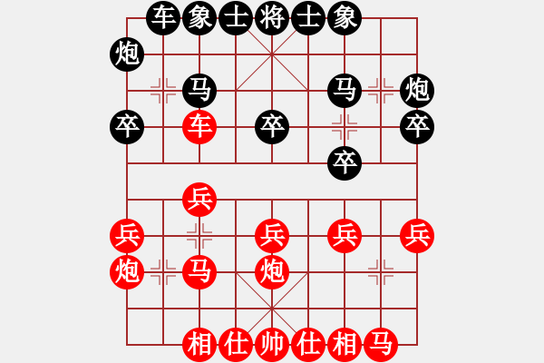 象棋棋譜圖片：150924 第6輪 決賽快棋2 姚威和（森）負(fù) 蘇亞強(qiáng)（柔） - 步數(shù)：20 